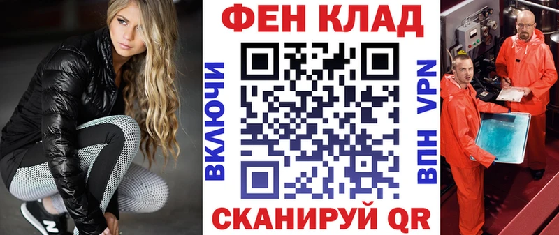 купить   Кораблино  мега ONION  Амфетамин Premium 