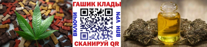 Еда ТГК конопля  Кораблино 