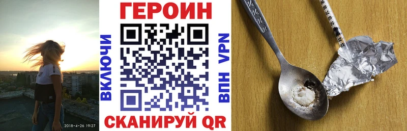 наркотики  Кораблино  Героин белый 
