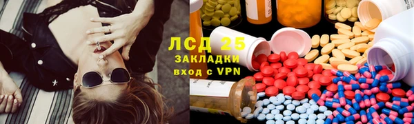 герыч Ельня
