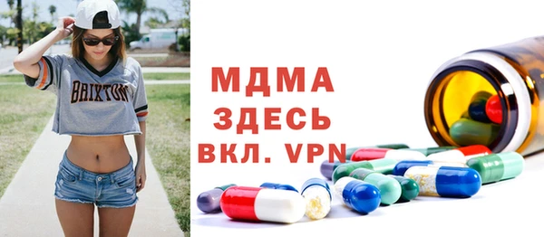тгк Елизово