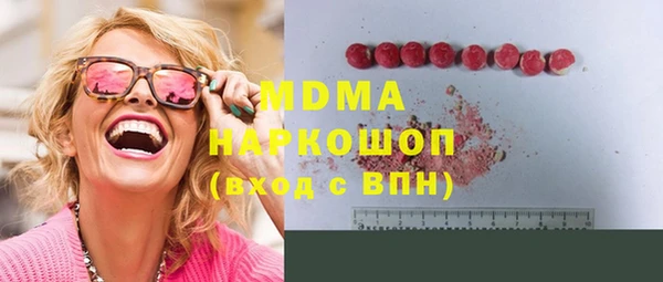 кристаллы Елабуга