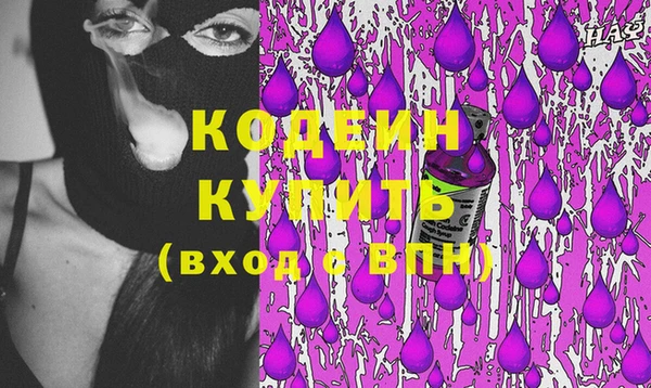 герыч Ельня