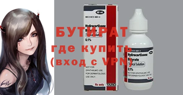 тгк Елизово
