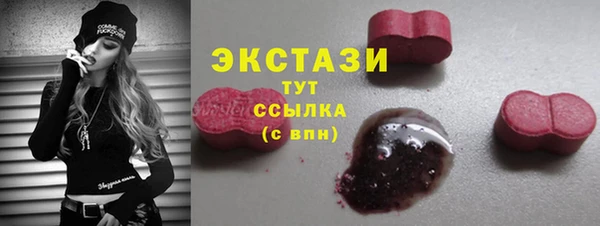 кристаллы Елабуга