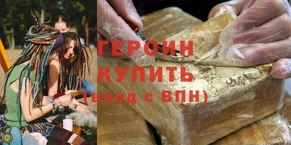 герыч Крымск