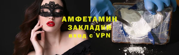 кристаллы Каменногорск