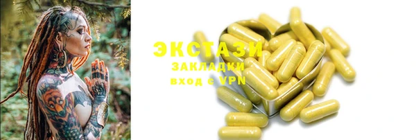 гашик Строитель