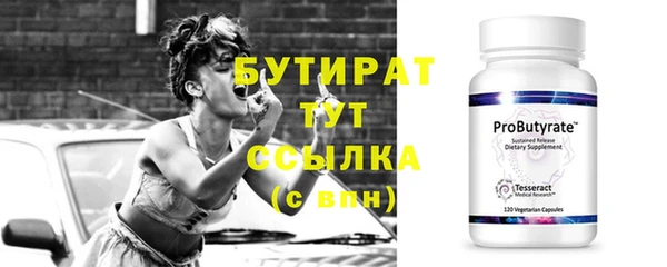 таблы Иннополис