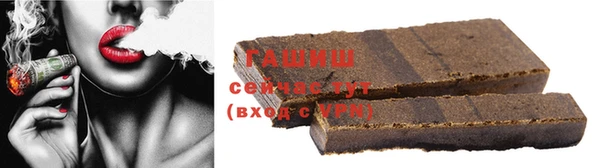 мяу мяу кристалл Ступино