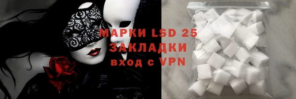 герыч Ельня