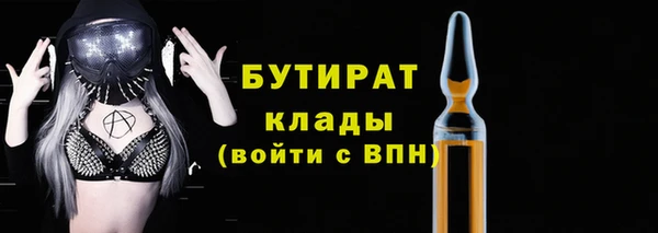 герыч Ельня