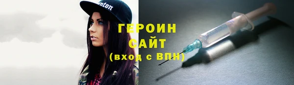 тгк Елизово