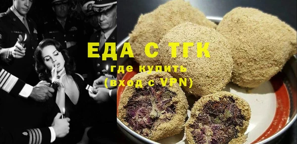 кристаллы Елабуга