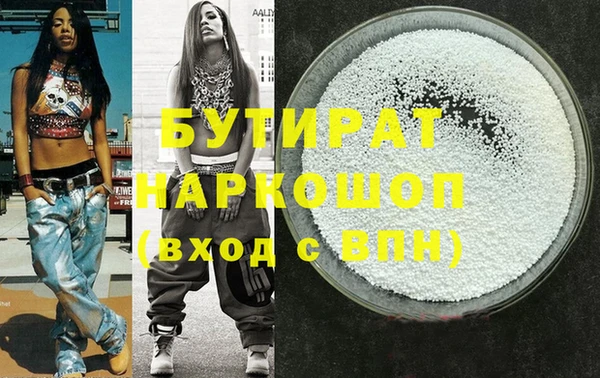 герыч Ельня