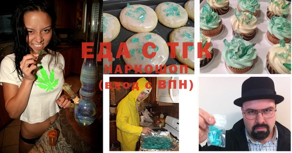 гашик Строитель