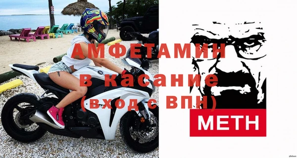 тгк Елизово