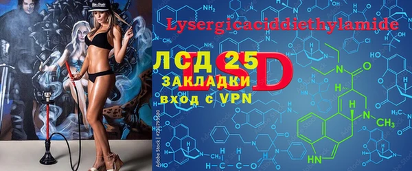 кристаллы Елабуга