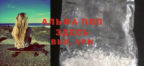 бутират Заводоуковск