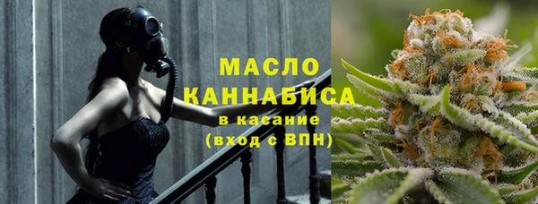кристаллы Елабуга