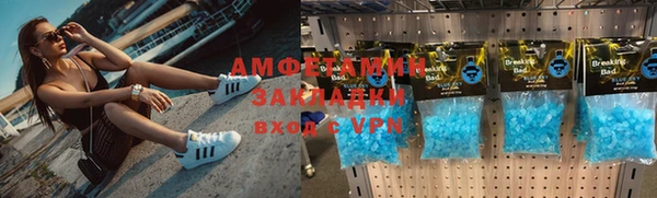 меф Заволжье