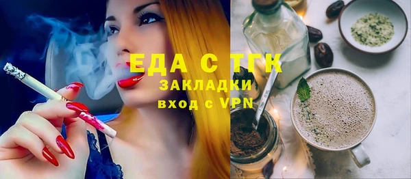 гашик Строитель