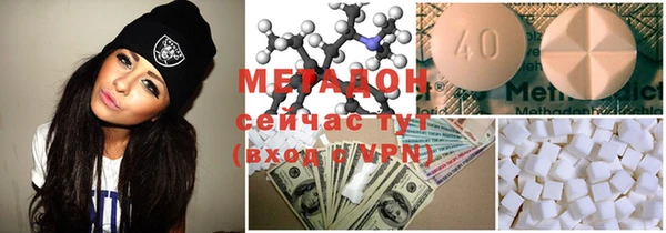 мяу мяу кристалл Ступино