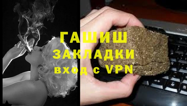 кристаллы Елабуга