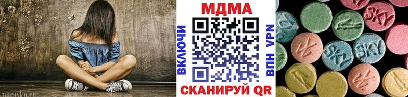 omg ONION  купить наркоту  Кораблино  MDMA молли 