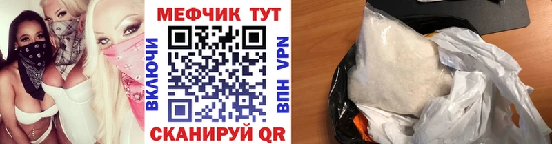 Мефедрон мука  купить   Кораблино 