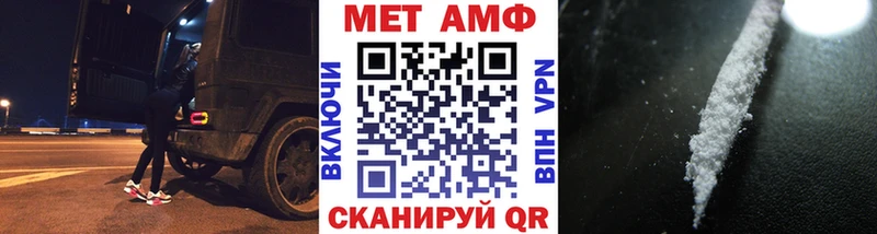 МЕТАМФЕТАМИН Декстрометамфетамин 99.9%  Кораблино 