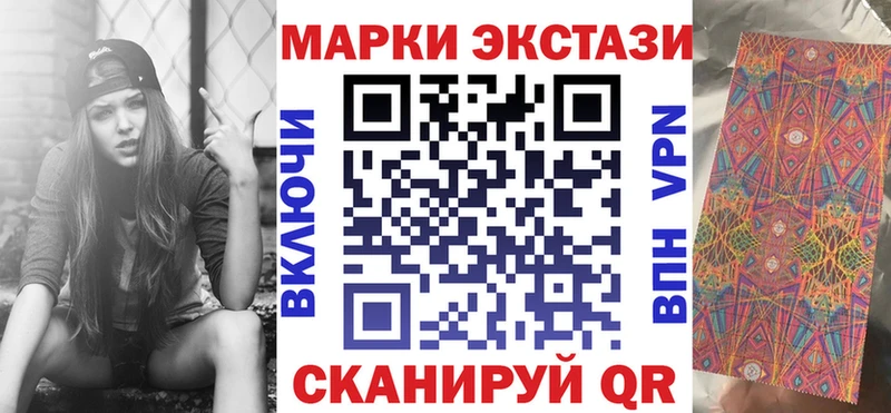 Марки NBOMe 1500мкг  где продают наркотики  Кораблино 