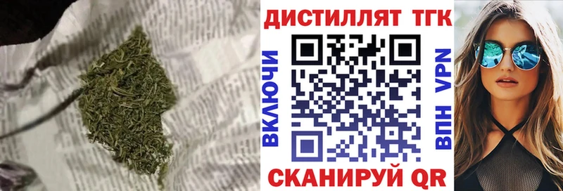 Дистиллят ТГК вейп с тгк  Кораблино 